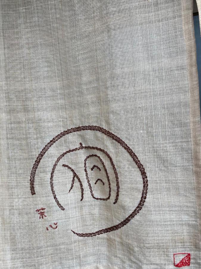 伊豆 白浜 ゲストハウス茉心 Shimoda  Εξωτερικό φωτογραφία